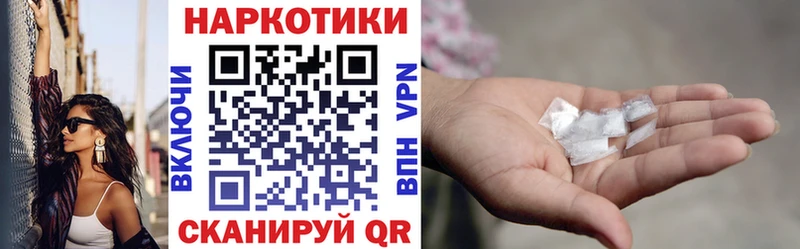 Купить закладку ГАШИШ  ЭКСТАЗИ  МЕФ  АМФ  Черногорск