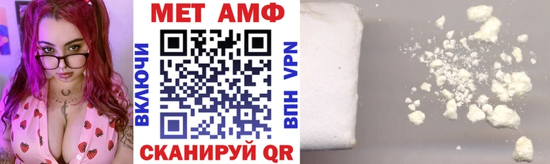 Амфетамин Premium Черногорск