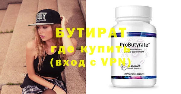 COCAINE Пролетарск