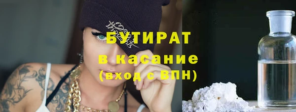 крисы Россошь