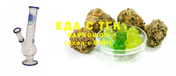 амфетамин Рославль